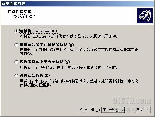 ADSL PPPOE  实验_职场_03