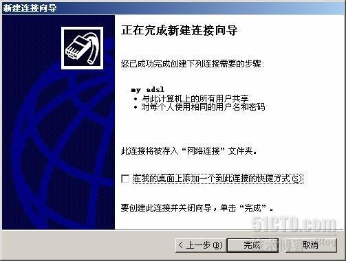 ADSL PPPOE  实验_PPPOE_07