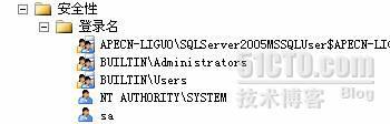 创建及修改sql server身份验证_数据库