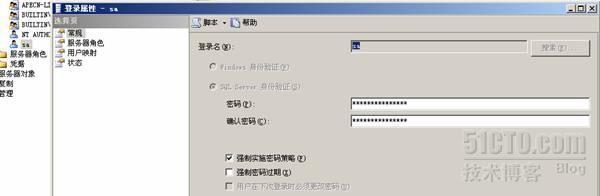 创建及修改sql server身份验证_休闲_02