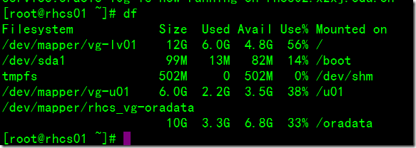 rhcs with oracle 10g on rhel5.5_oracle_20