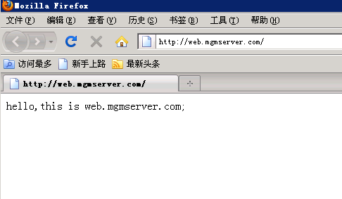 nginx（三）初步搭建nginx虚拟主机_nginx_03