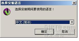 SERV-U 10.0.0.7的配置与使用_职场_02