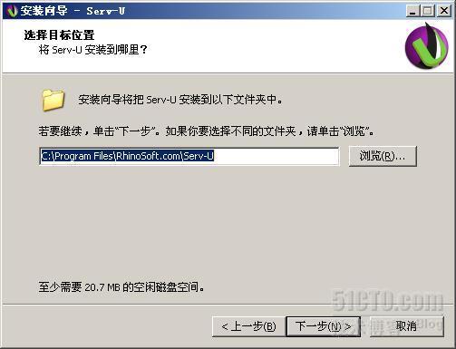 SERV-U 10.0.0.7的配置与使用_FTP服务器制作_05