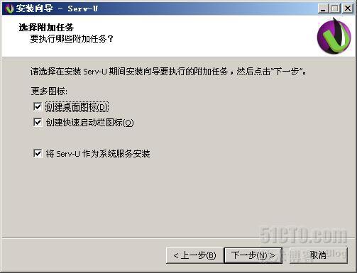 SERV-U 10.0.0.7的配置与使用_SERV-U的使用_07