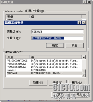 驱动开发 环境搭建（VS2008+WDK+DDKWzard）_驱动_05