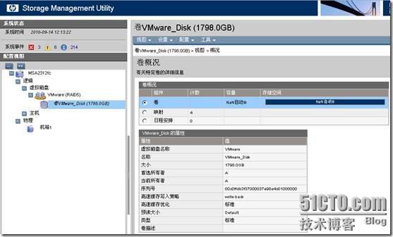 配置 HP MSA 2000_休闲_05