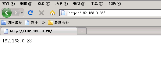 nginx（三）初步搭建nginx虚拟主机_nginx_06