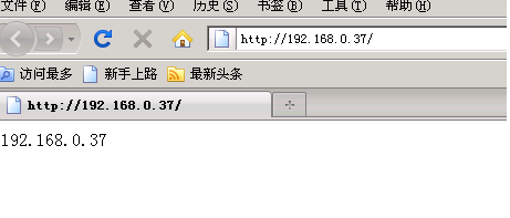 nginx（三）初步搭建nginx虚拟主机_休闲_07