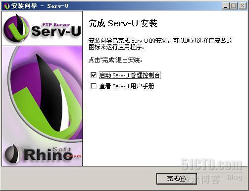 SERV-U 10.0.0.7的配置与使用_SERV-U10。0的配置_11