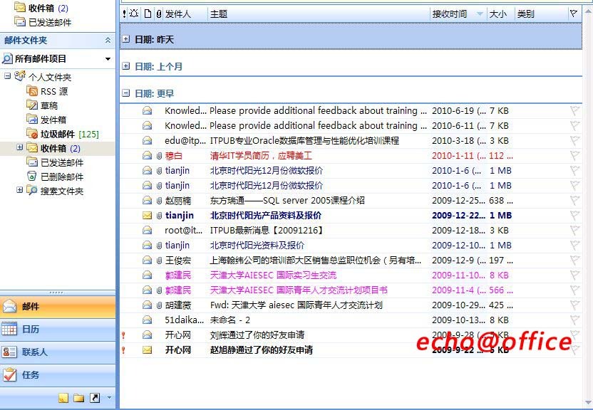  让你的outlook邮件五彩缤纷_outlook_03