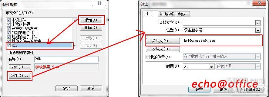  让你的outlook邮件五彩缤纷_休闲_08