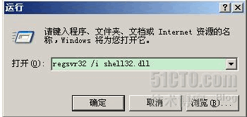 搜索助理、意外错误,操作无法完成解决方法_意外_02