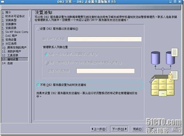 DB2 for linux 安装_职场_15