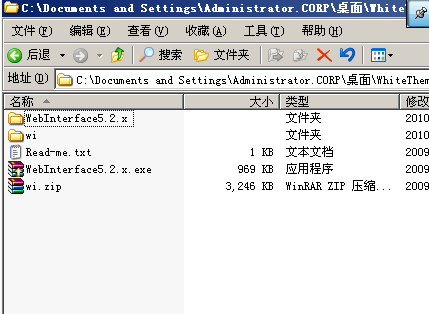 修改Web Interface的主题为白色_休闲_03