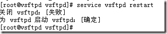 RedHat 5.4 RHCE VSFTPD学习笔记_RedHat_05