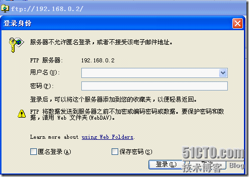 RedHat 5.4 RHCE VSFTPD学习笔记_笔记_10