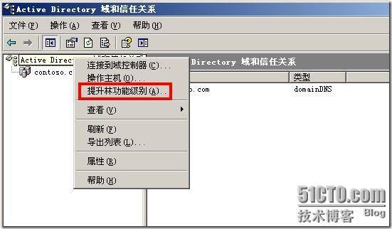 迁移和升级windows 2003 R2到windows 2008 SP2 _休闲_07