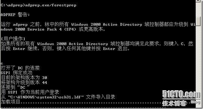 迁移和升级windows 2003 R2到windows 2008 SP2 _职场_11