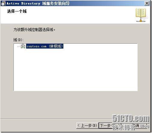 迁移和升级windows 2003 R2到windows 2008 SP2 _休闲_21