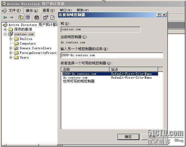 迁移和升级windows 2003 R2到windows 2008 SP2 _休闲_32