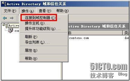 迁移和升级windows 2003 R2到windows 2008 SP2 _迁移和升级windows 2003 R2_37