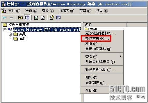 迁移和升级windows 2003 R2到windows 2008 SP2 _休闲_45