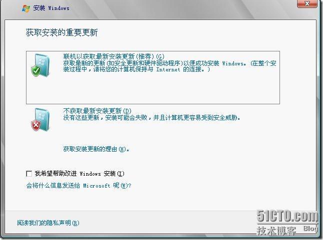 迁移和升级windows 2003 R2到windows 2008 SP2 _职场_52