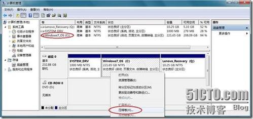 ThinkPad预装Windows 7的分区方法(Windows压缩卷)_压缩