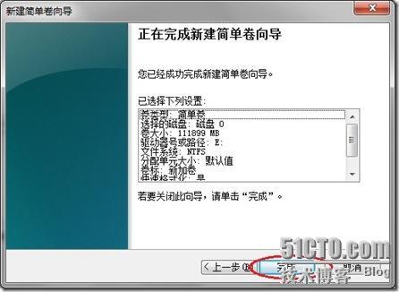 ThinkPad预装Windows 7的分区方法(Windows压缩卷)_预装_09