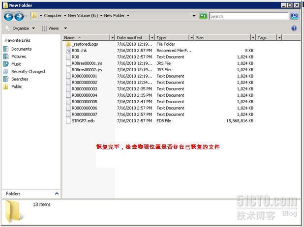 Exchange2007恢复被删除邮件之服务器端_exchange_08