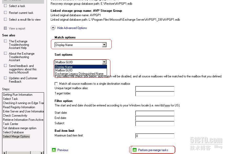 Exchange2007恢复被删除邮件之服务器端_Exchange2007 恢复邮件 Ma_11