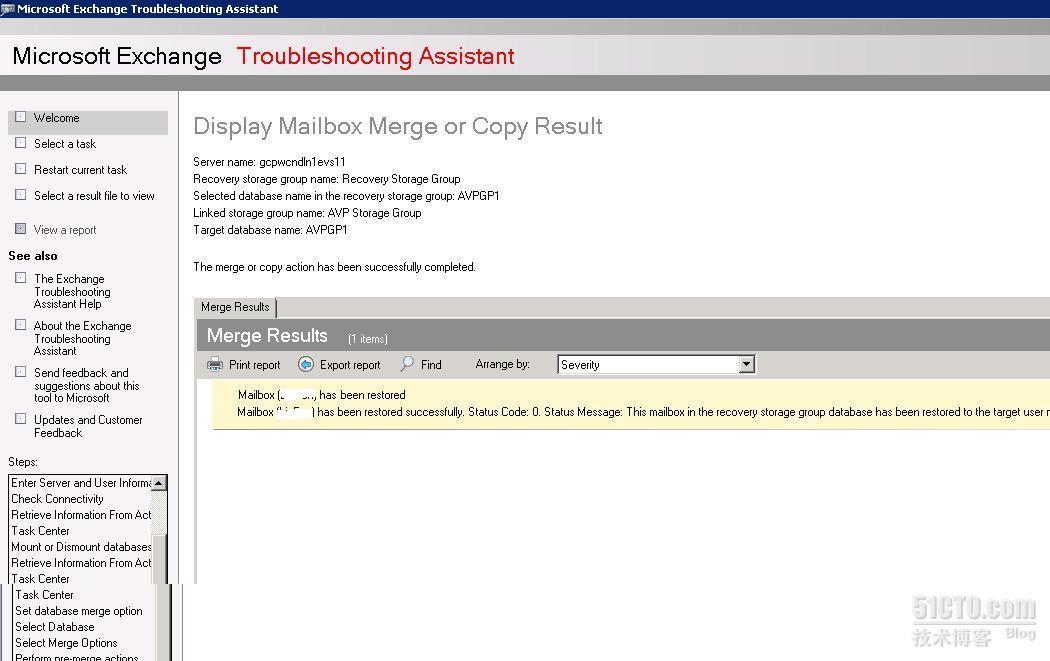 Exchange2007恢复被删除邮件之服务器端_exchange_13