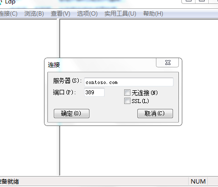 用windows2008r2的回收站为我们的失误买单_休闲_02