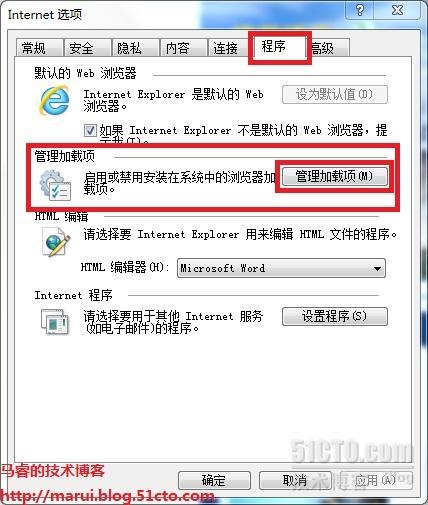 解决 IE 9 Beta 频繁崩溃的问题_解决_03