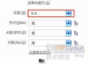 在style report中实现地理数据分析_商业智能_02