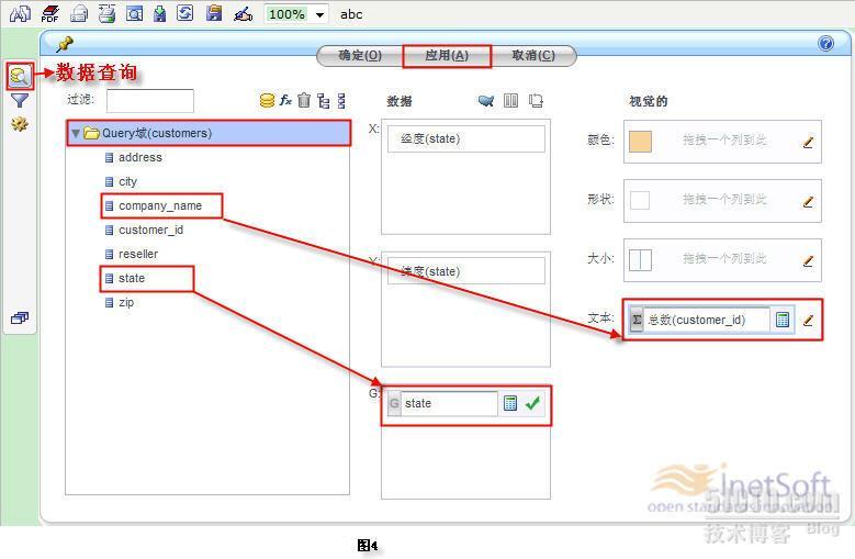 在style report中实现地理数据分析_商业智能_04