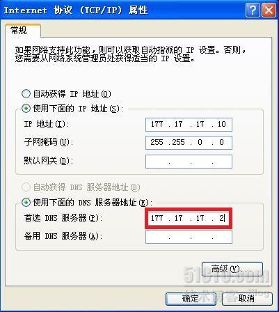 在RHEL5下使用bind构建主、从域名服务器_RedHat_13