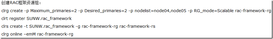 sun cluster 3.3 +oracle 10g R2 RAC with ASM on solaris 10 U9_cluster