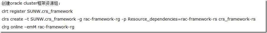 sun cluster 3.3 +oracle 10g R2 RAC with ASM on solaris 10 U9_cluster_03