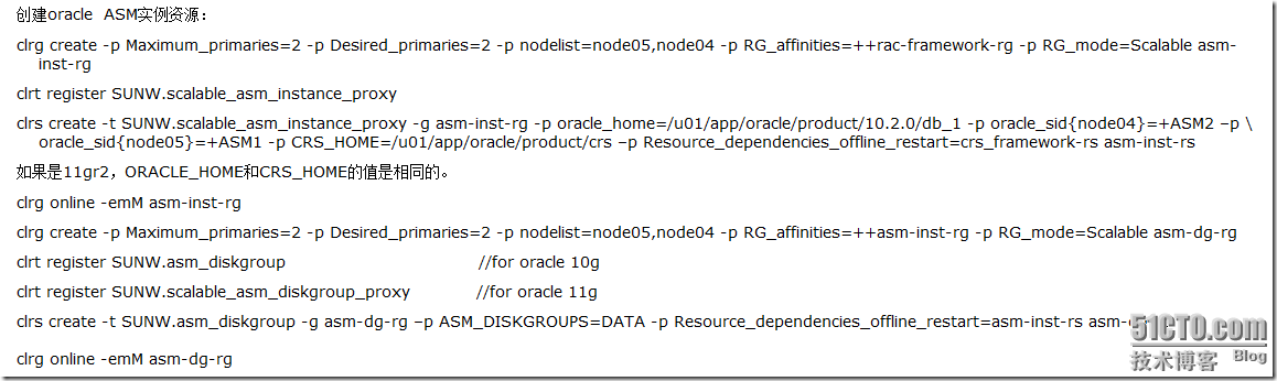 sun cluster 3.3 +oracle 10g R2 RAC with ASM on solaris 10 U9_oracle_05