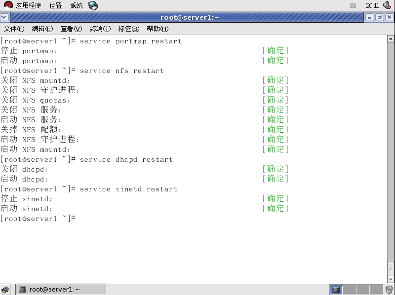 无人值守批量安装linux操作系统_操作系统_37