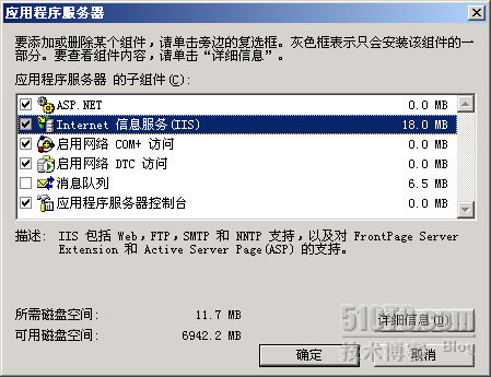 安装FTP服务器与创建FTP站点_站点_03