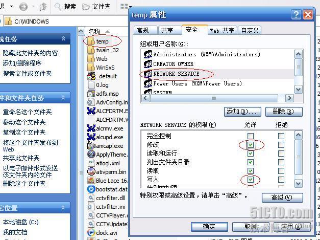 服务器清理垃圾造成 Asp.net站点访问未能写入输出文件“c:\Windows\Microsoft.NET\Framework……”--“ _服务器