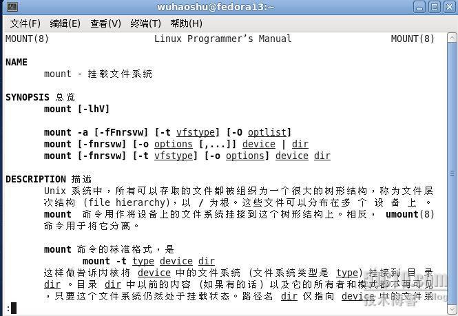 安装linux手册页汉化软件包_man手册汉化