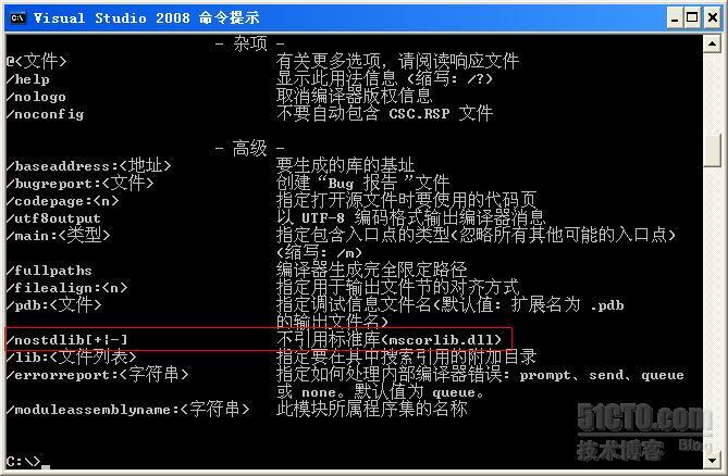 Silverlight3学习笔记(2)：Silverlight初接触_职场_04