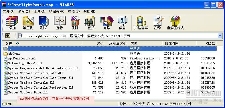 Silverlight3学习笔记(2)：Silverlight初接触_笔记_07