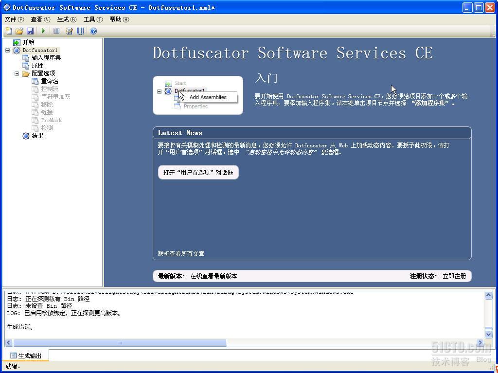 Silverlight3学习笔记(2)：Silverlight初接触_Silverlight_10