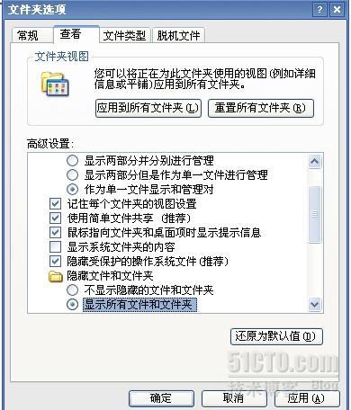 如何运用组策略禁用U盘_U盘_03