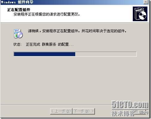 计算机网络技术组网实习报告(三)——DNS服务器的安装和配置_组网_03